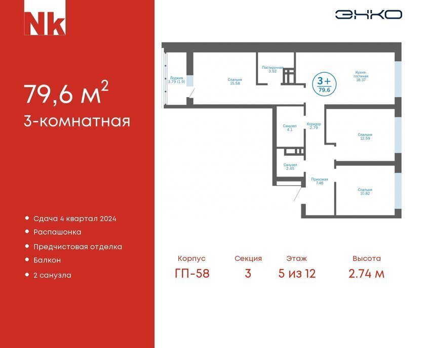 квартира р-н Тюменский д Патрушева ул Льва Толстого 17 Московское сельское поселение фото 1