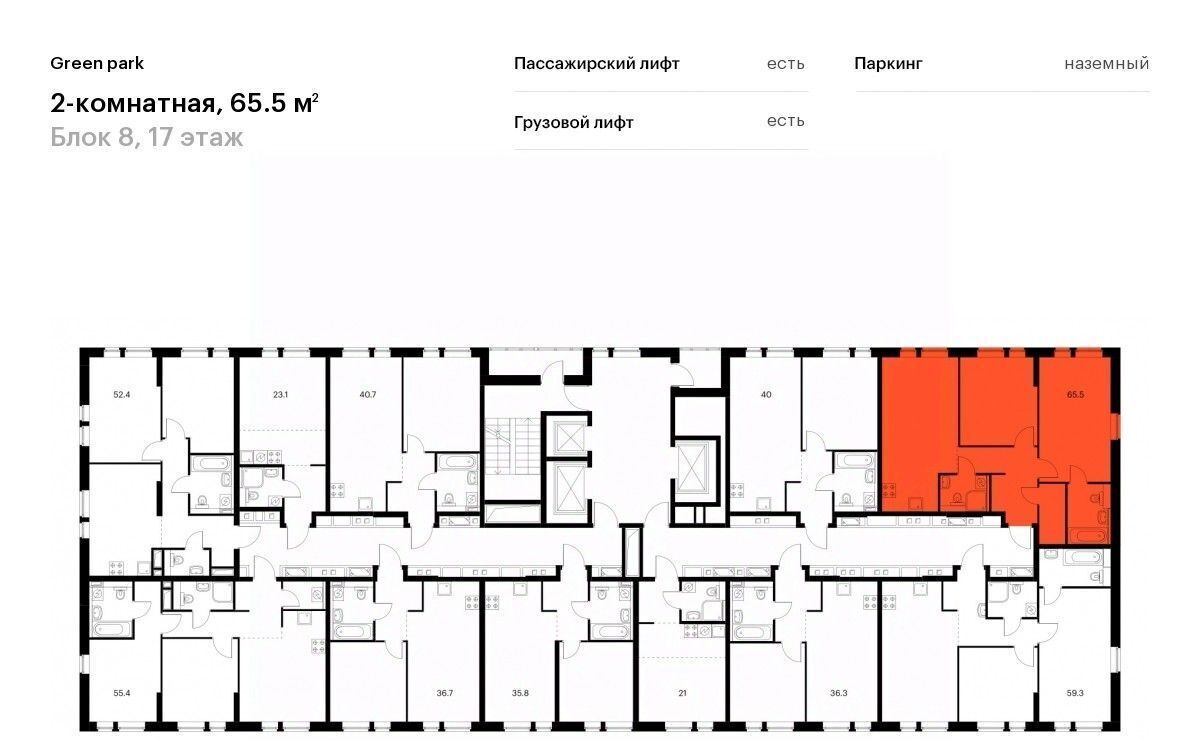 квартира г Москва ул Олонецкая 6 Ботанический сад фото 2