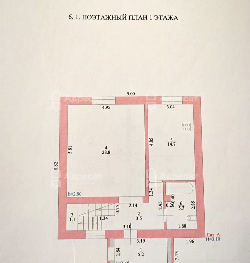 дом р-н Городищенский рп Городище ул Полевая Городищенское городское поселение фото 26