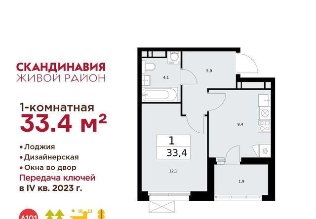 ЖК Скандинавия 25/3 метро Теплый Стан фото
