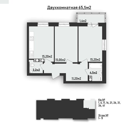 г Ханты-Мансийск ЖК «Северный берег» район берега р. Иртыш, д. 6 фото