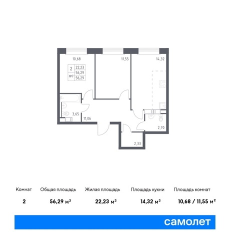 метро Бунинская аллея жилой комплекс Эко Бунино, 14. 2 фото