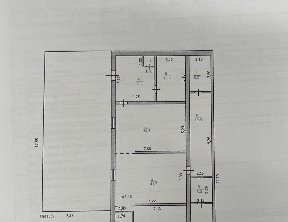 офис г Курск р-н Железнодорожный ул Станционная 35/1 фото 4