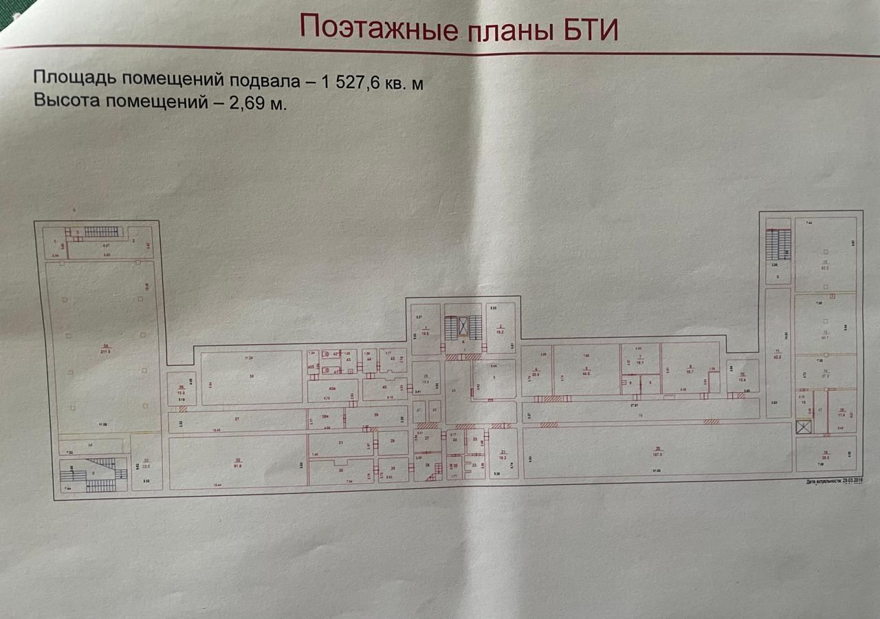 офис г Москва ш Энтузиастов 46/2 Шоссе Энтузиастов фото 21