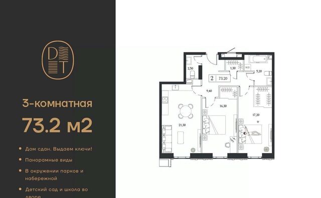 метро Технопарк дом 9/1к 2 фото