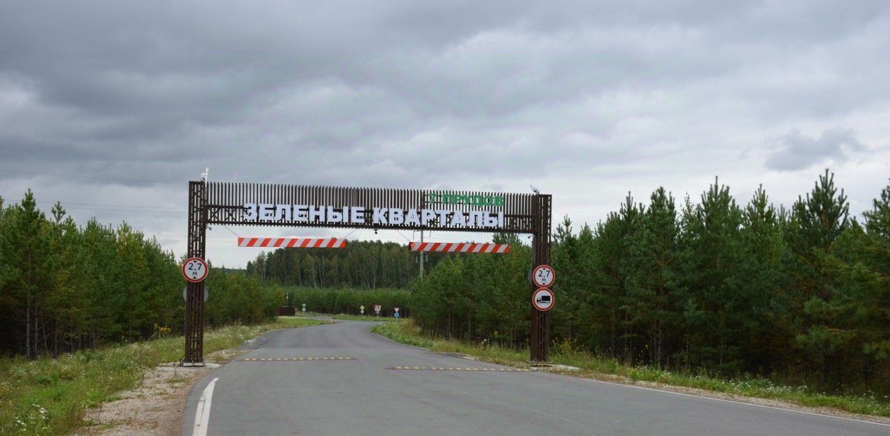 дом р-н Белоярский п Рассоха ул Вавилова Зеленые кварталы кп фото 1