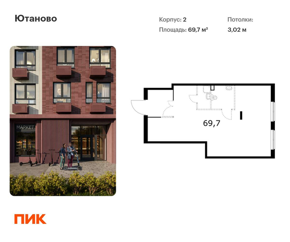 метро Аннино Чертаново Южное ул Газопровод 6гк/1 фото