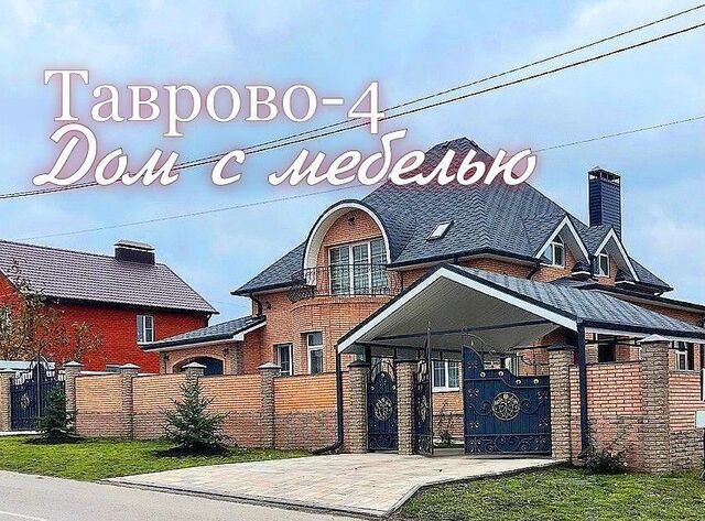 дом Дубовое, с. Таврово фото