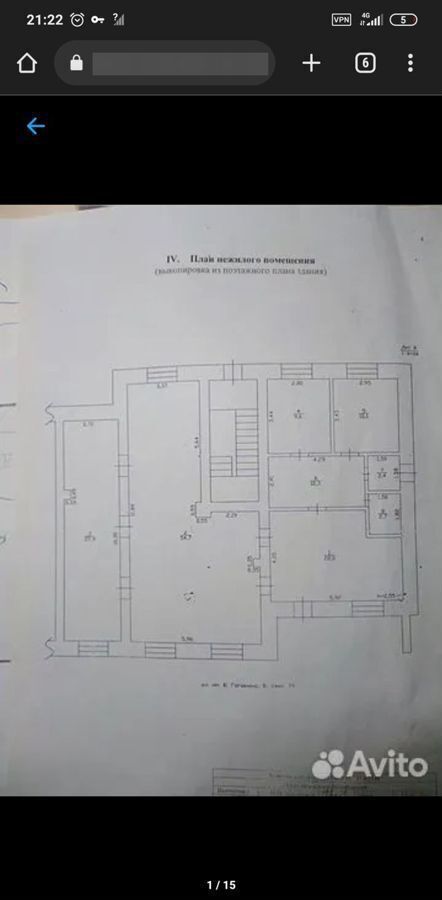 свободного назначения р-н Асиновский г Асино ул. Юрия Гагарина, 8 фото 14