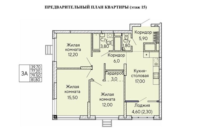 р-н Орджоникидзевский пр-кт Космонавтов 108 Проспект Космонавтов фото