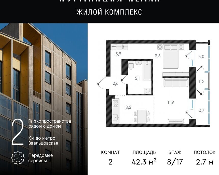 квартира г Новосибирск р-н Заельцовский Заельцовская ул Аэропорт 64 фото 1