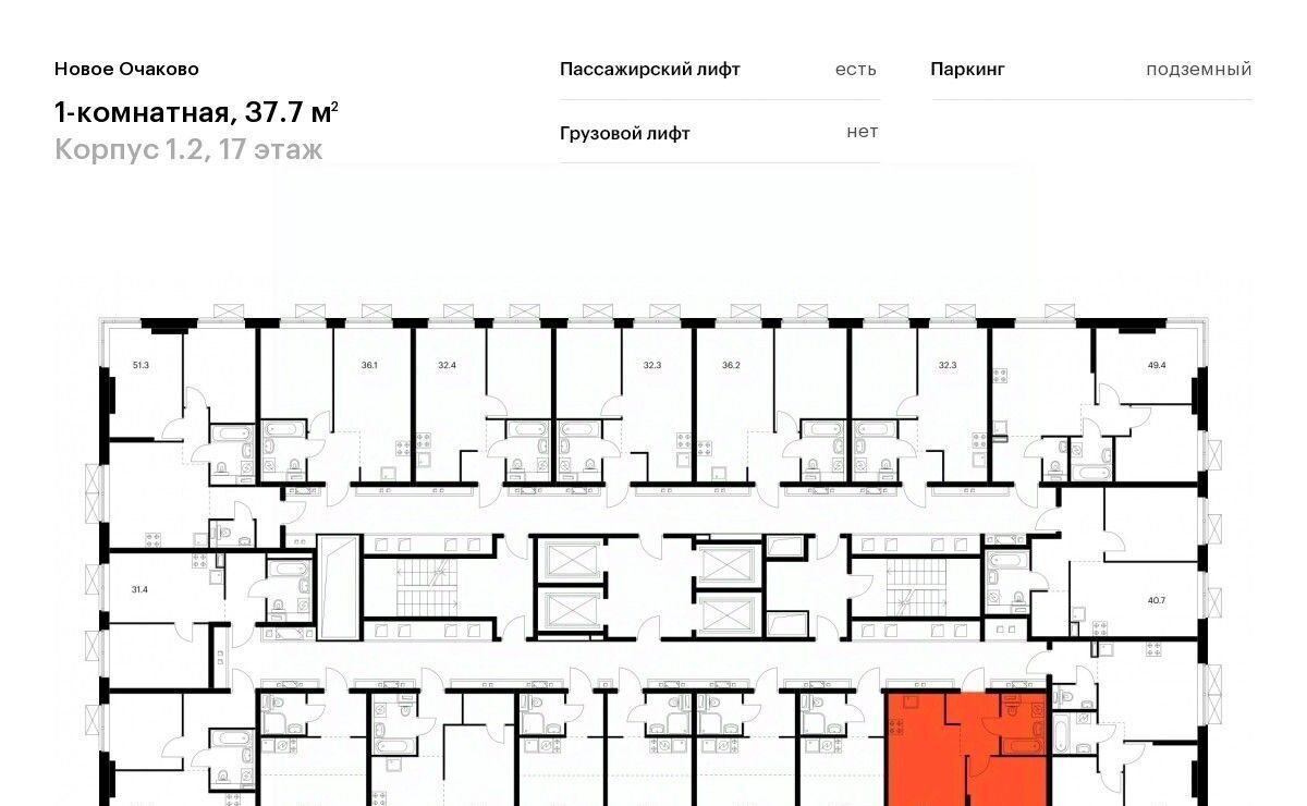 квартира г Москва метро Аминьевская ЖК Новое Очаково к 1. 2 фото 2