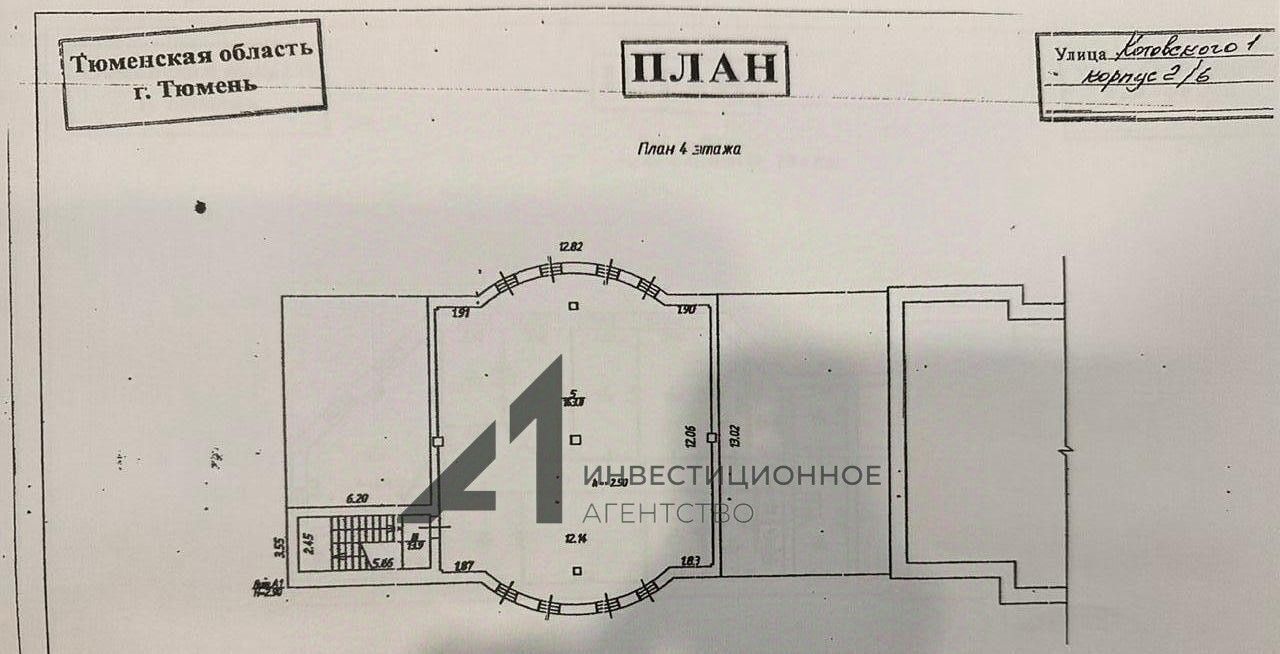 свободного назначения г Тюмень р-н Центральный ул Котовского 1/2 фото 8
