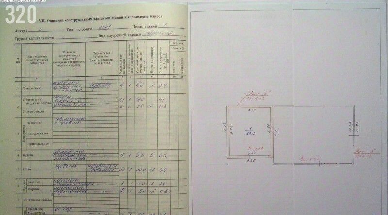 офис г Полевской ул Челюскинцев 43 фото 20