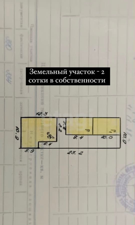 свободного назначения р-н Кабанский с Кабанск ул Ленина 4 фото 12