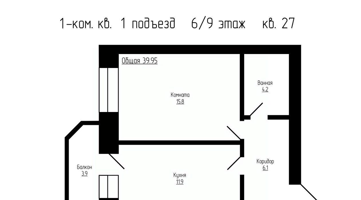 квартира г Тамбов ул имени С.И. Савостьянова 3 фото 1