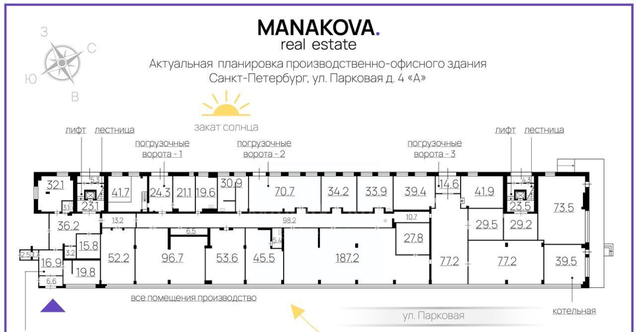 производственные, складские г Санкт-Петербург метро Московские Ворота ул Парковая 4 фото 20