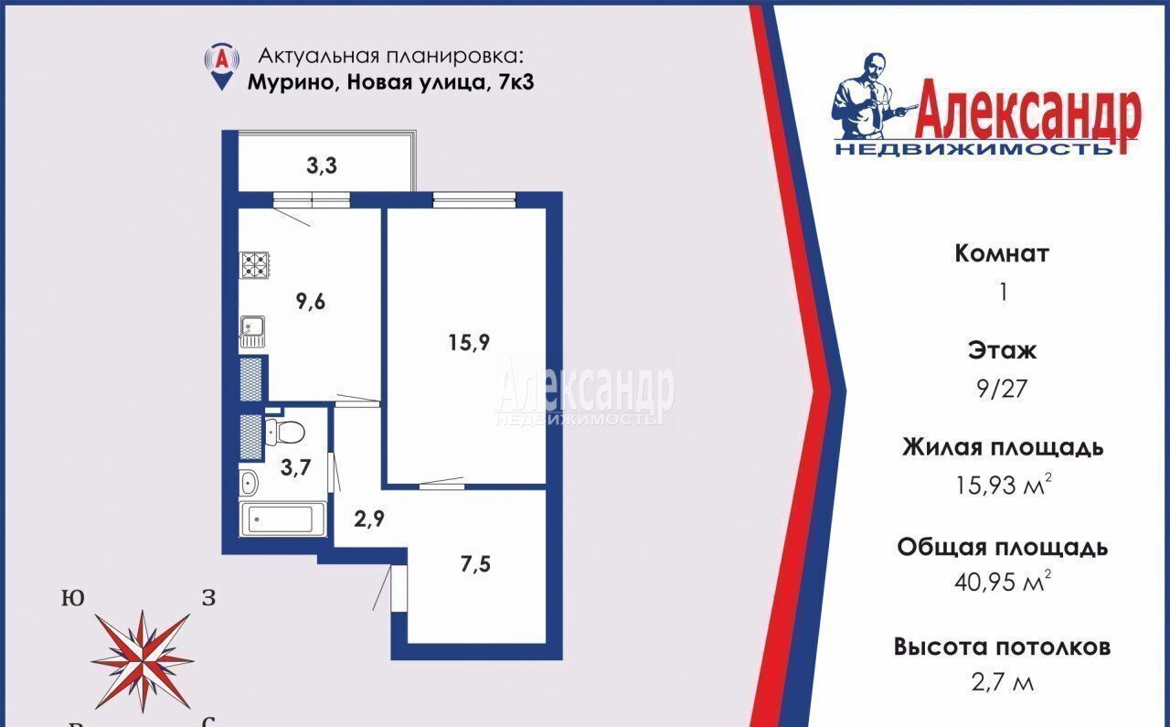 квартира р-н Всеволожский г Мурино ул Новая 7к/3 Девяткино, Муринское городское поселение фото 4