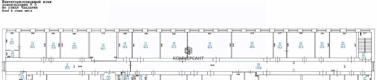 офис г Нижний Новгород р-н Московский ул Чаадаева 5 фото 9