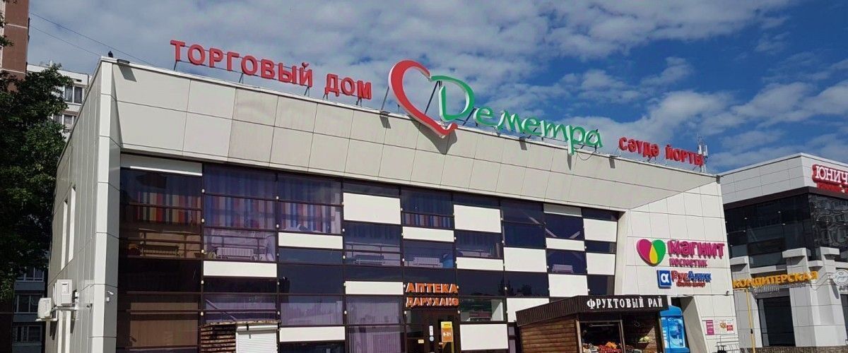 офис г Набережные Челны р-н Автозаводский ул Шамиля Усманова 127а фото 5