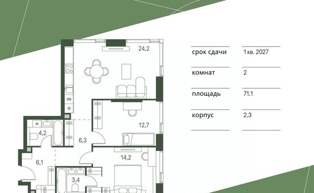 метро Стрешнево Моментс жилой комплекс фото