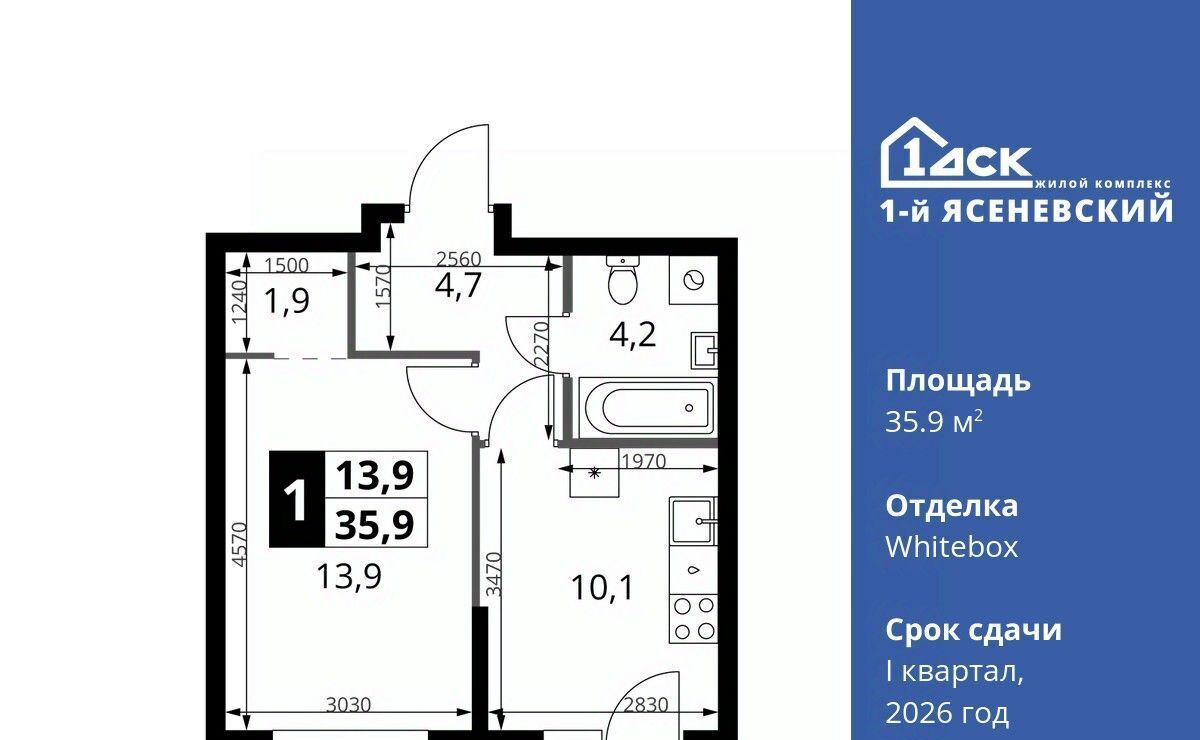 квартира г Москва п Мосрентген ЖК «1-й Ясеневский» Корниловская фото 1