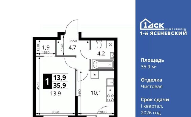 ЖК «1-й Ясеневский» Корниловская фото