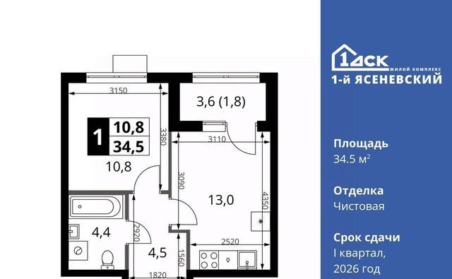 ЖК «1-й Ясеневский» Корниловская фото