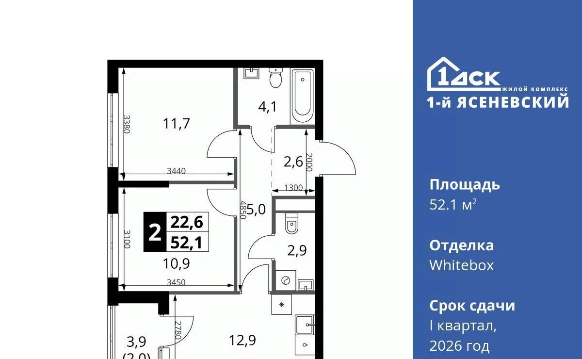 квартира г Москва п Мосрентген ЖК «1-й Ясеневский» Корниловская фото 1