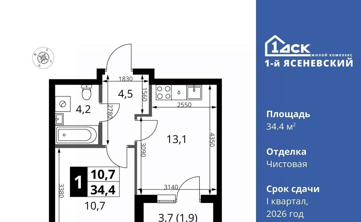 квартира г Москва п Мосрентген ЖК «1-й Ясеневский» Корниловская фото 1