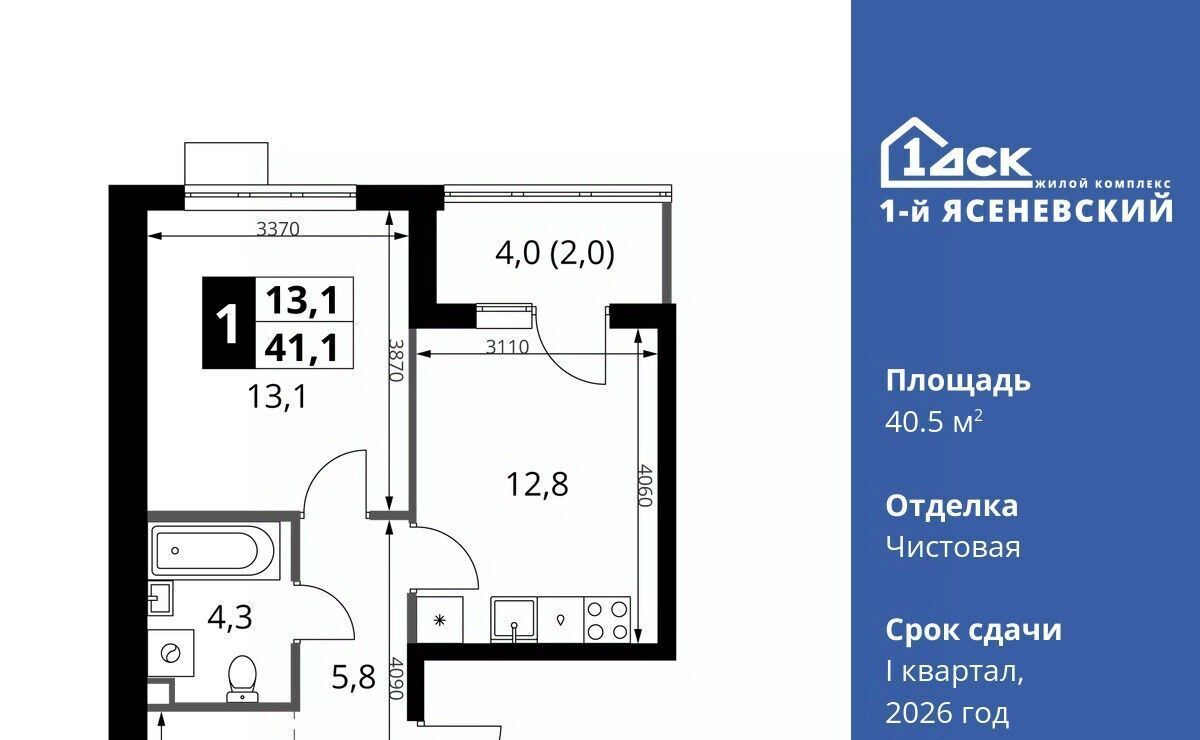 квартира г Москва п Мосрентген ЖК «1-й Ясеневский» Корниловская фото 1