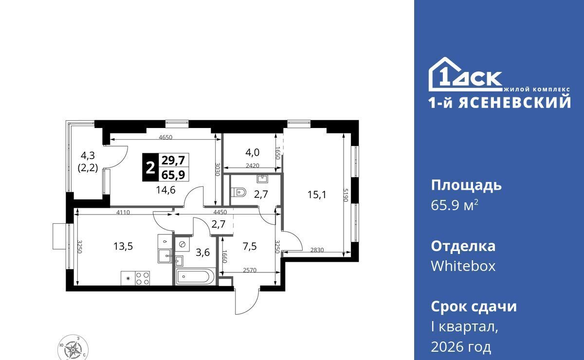 квартира г Москва п Мосрентген ЖК «1-й Ясеневский» Корниловская фото 1