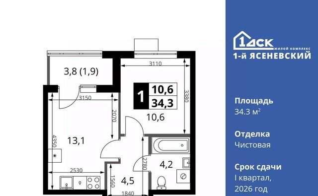 ЖК «1-й Ясеневский» Корниловская фото