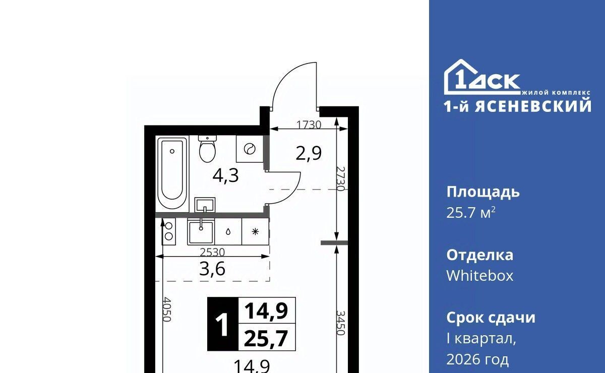 квартира г Москва п Мосрентген ЖК «1-й Ясеневский» Корниловская фото 1