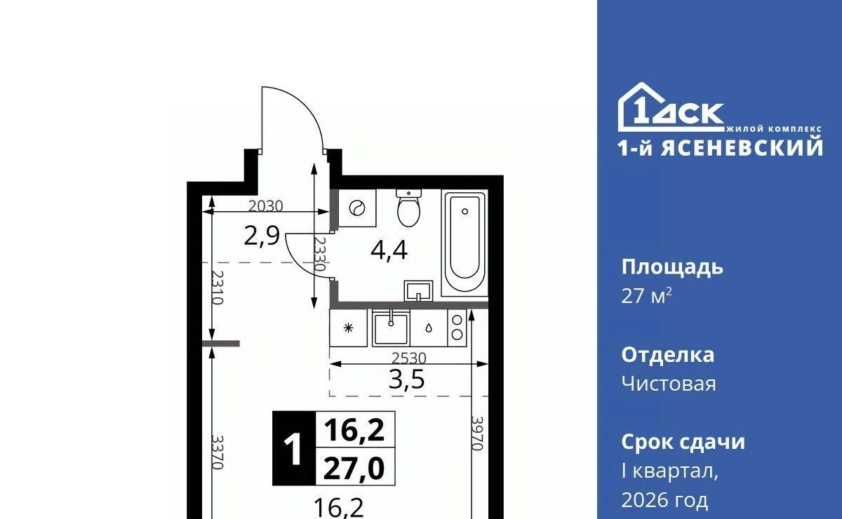 квартира г Москва п Мосрентген ЖК «1-й Ясеневский» Корниловская фото 1