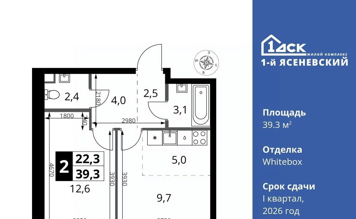 квартира г Москва п Мосрентген ЖК «1-й Ясеневский» метро Теплый Стан фото 1