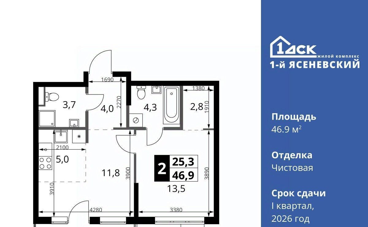 квартира г Москва п Мосрентген ЖК «1-й Ясеневский» метро Теплый Стан фото 1