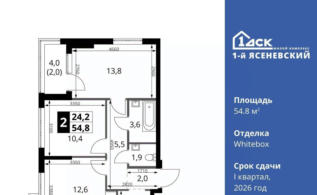 квартира г Москва п Мосрентген ЖК «1-й Ясеневский» метро Теплый Стан фото 1