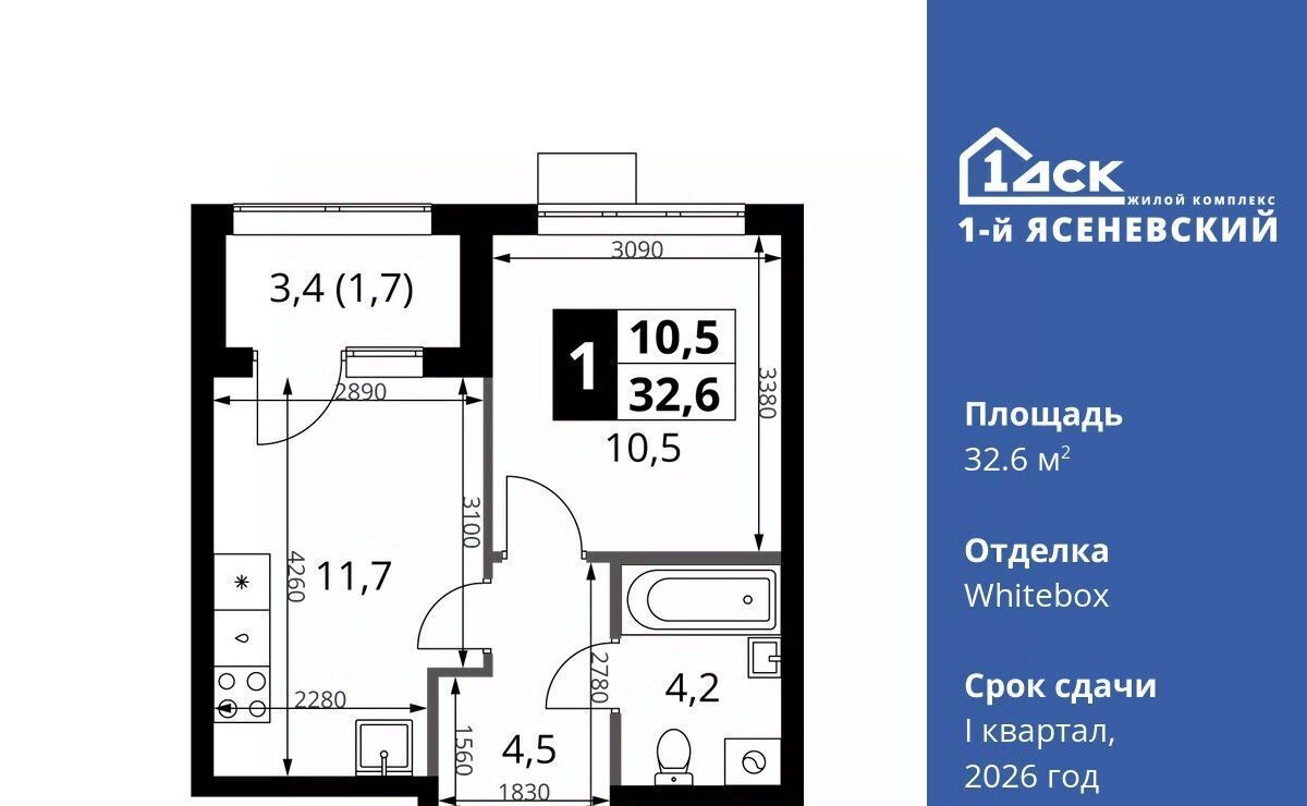 квартира г Москва п Мосрентген ЖК «1-й Ясеневский» метро Теплый Стан фото 1