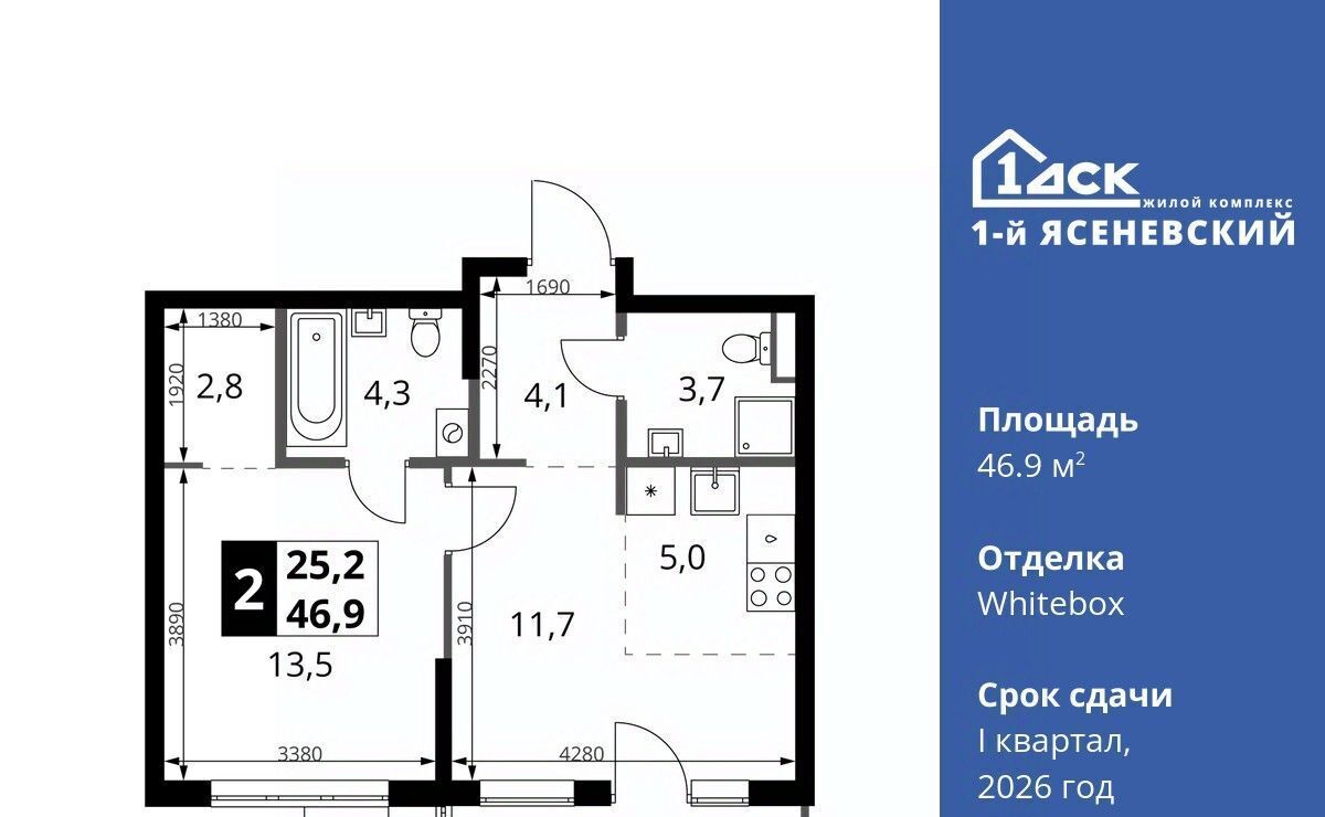 квартира г Москва п Мосрентген ЖК «1-й Ясеневский» метро Теплый Стан фото 1