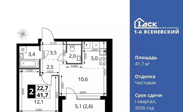 ЖК «1-й Ясеневский» метро Теплый Стан фото