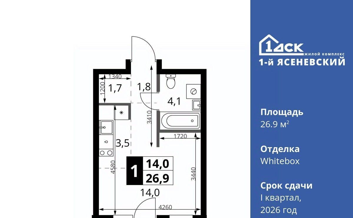 квартира г Москва п Мосрентген ЖК «1-й Ясеневский» метро Теплый Стан фото 1