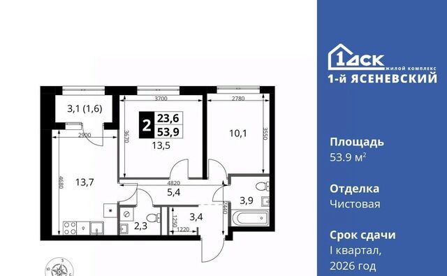ЖК «1-й Ясеневский» метро Теплый Стан фото