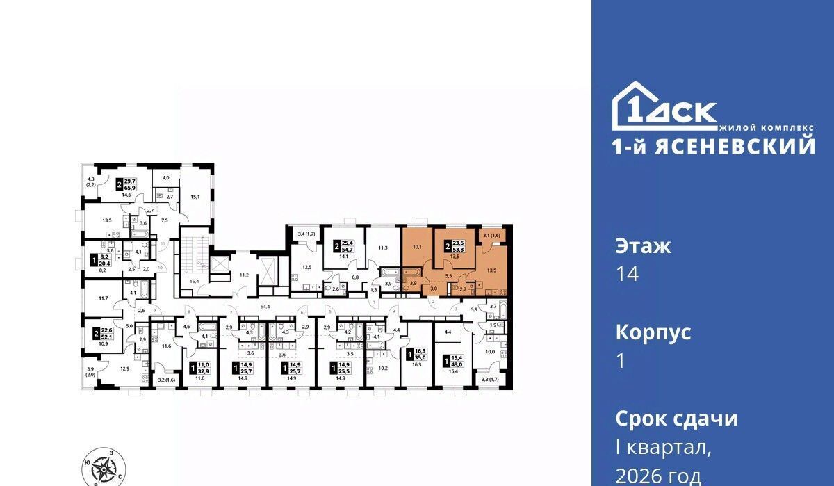 квартира г Москва п Мосрентген ЖК «1-й Ясеневский» Корниловская фото 3