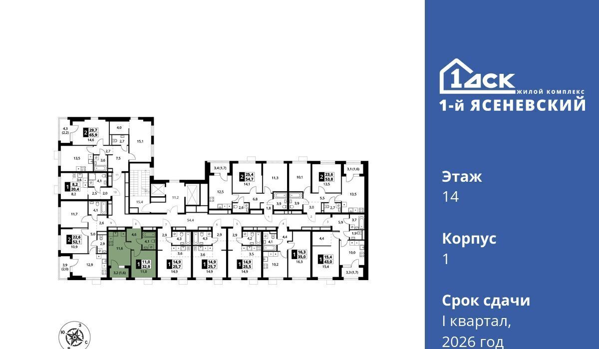 квартира г Москва п Мосрентген ЖК «1-й Ясеневский» Корниловская фото 3