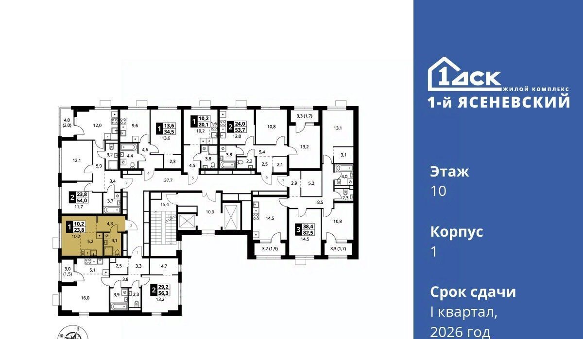 квартира г Москва п Мосрентген ЖК «1-й Ясеневский» Корниловская фото 2