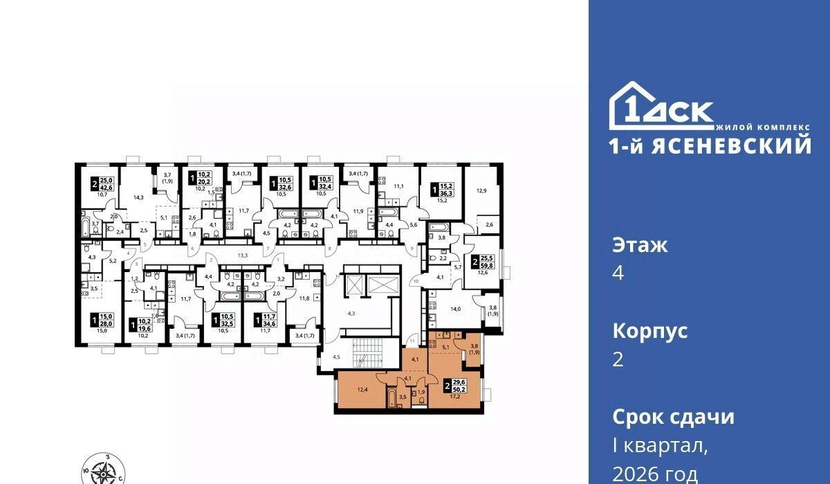 квартира г Москва п Мосрентген ЖК «1-й Ясеневский» метро Теплый Стан фото 2