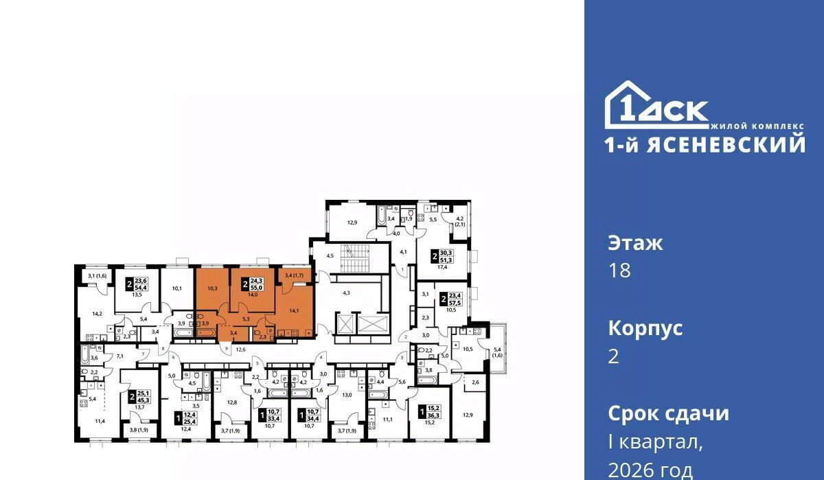 квартира г Москва п Мосрентген ЖК «1-й Ясеневский» метро Теплый Стан фото 2