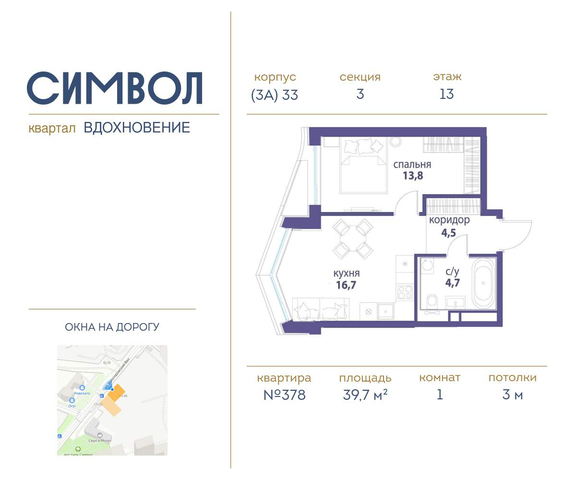 метро Римская район Лефортово влд 11к 33 фото