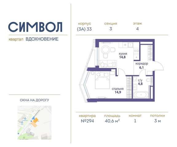 метро Римская район Лефортово влд 11к 33 фото